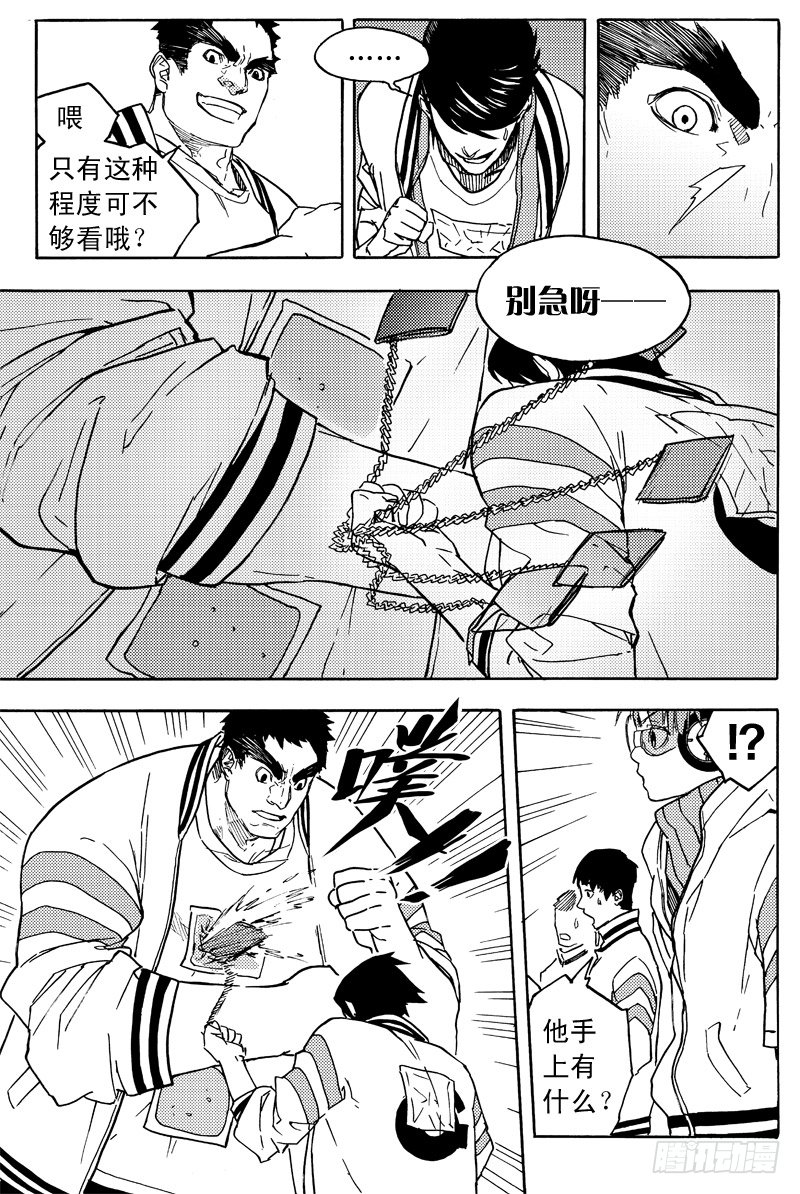 胡氏公子