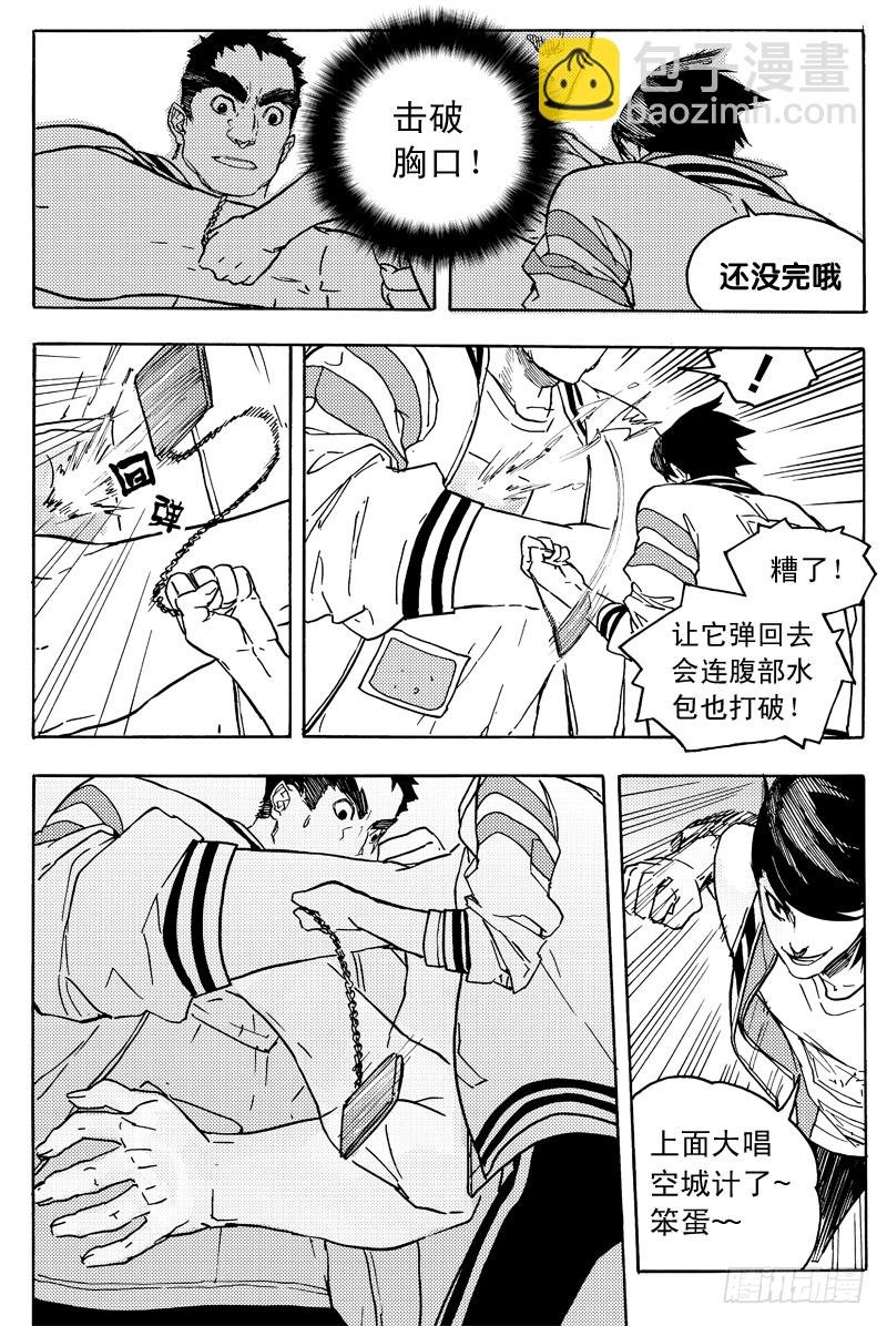 胡氏公子