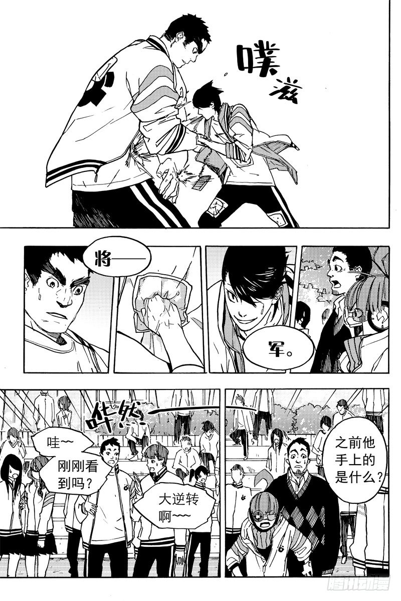 胡氏公子