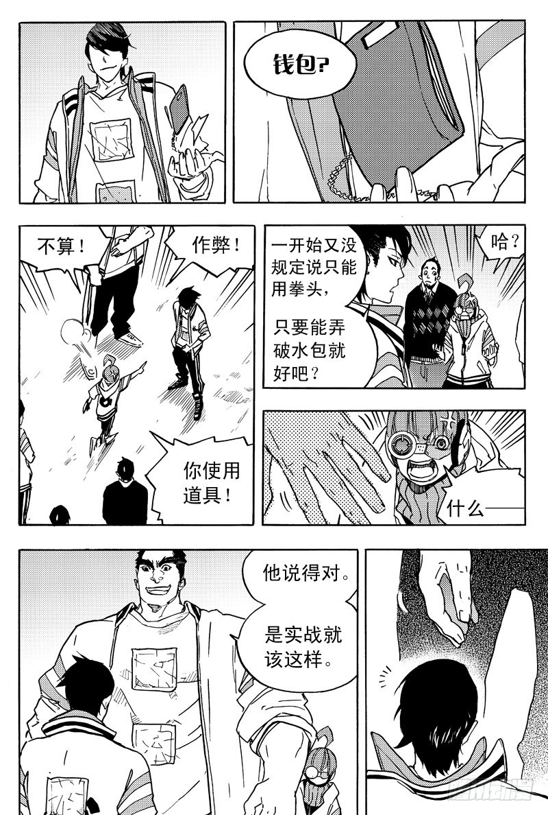 胡氏公子