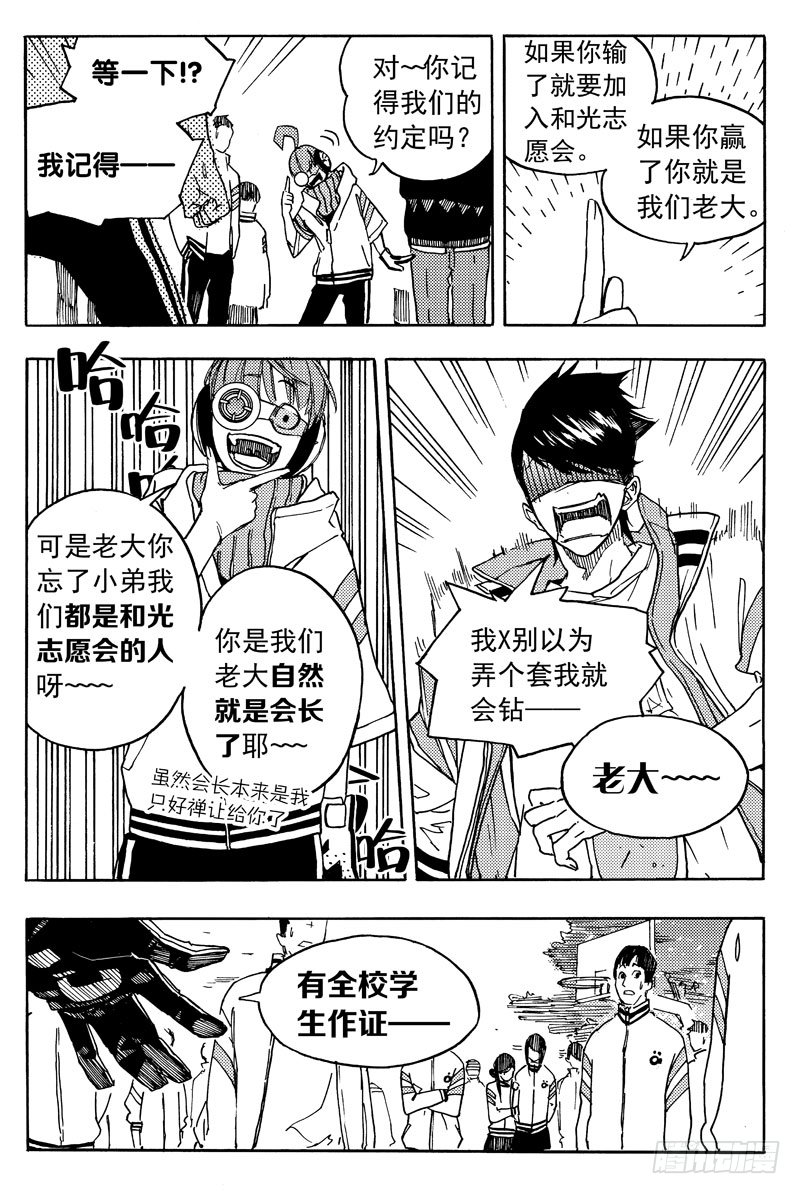 胡氏公子