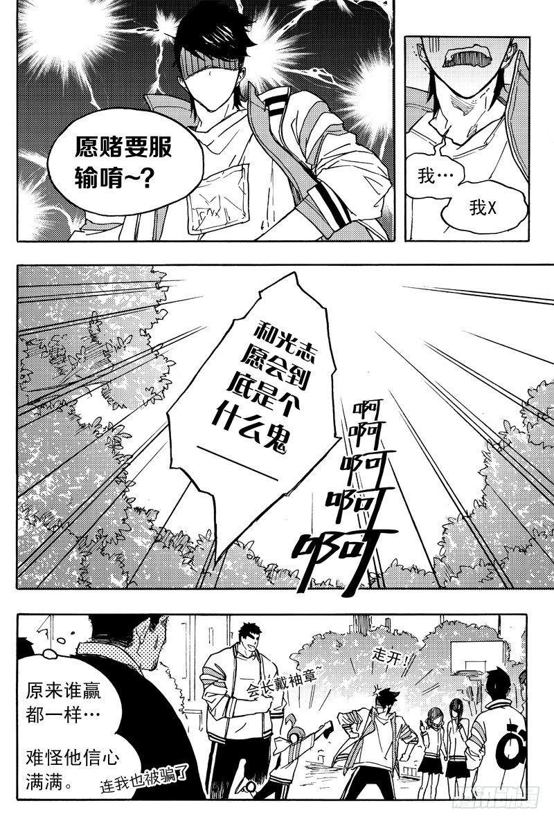 胡氏公子