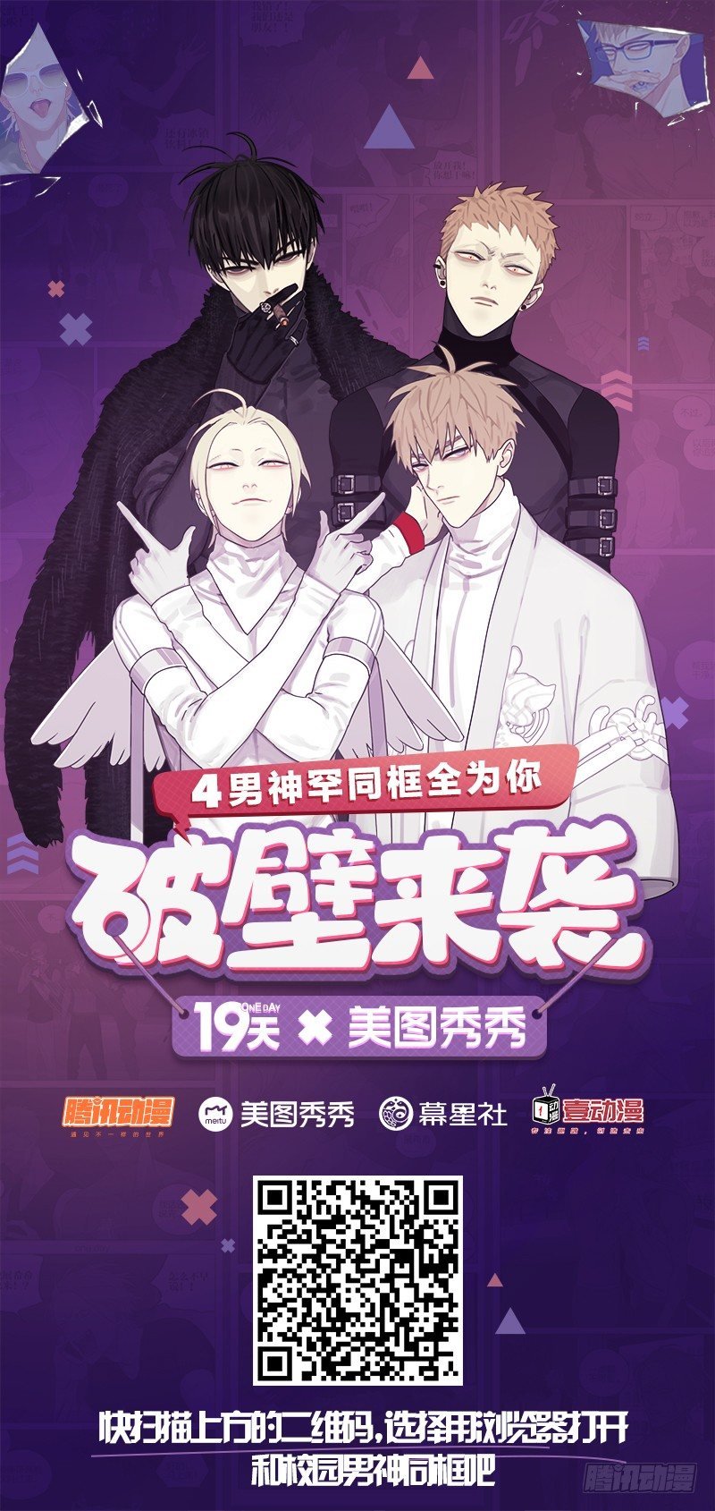胡氏公子