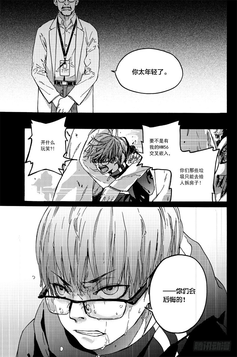 扩张计划