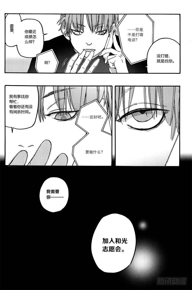 扩张计划