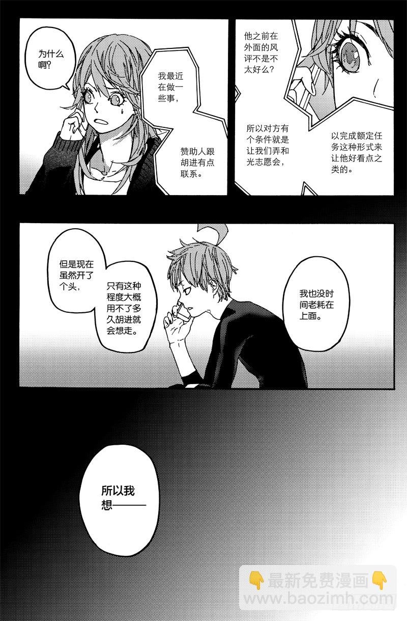 扩张计划