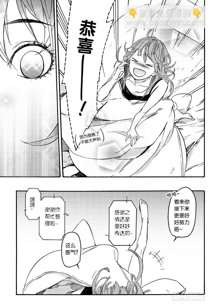 最爱你的人