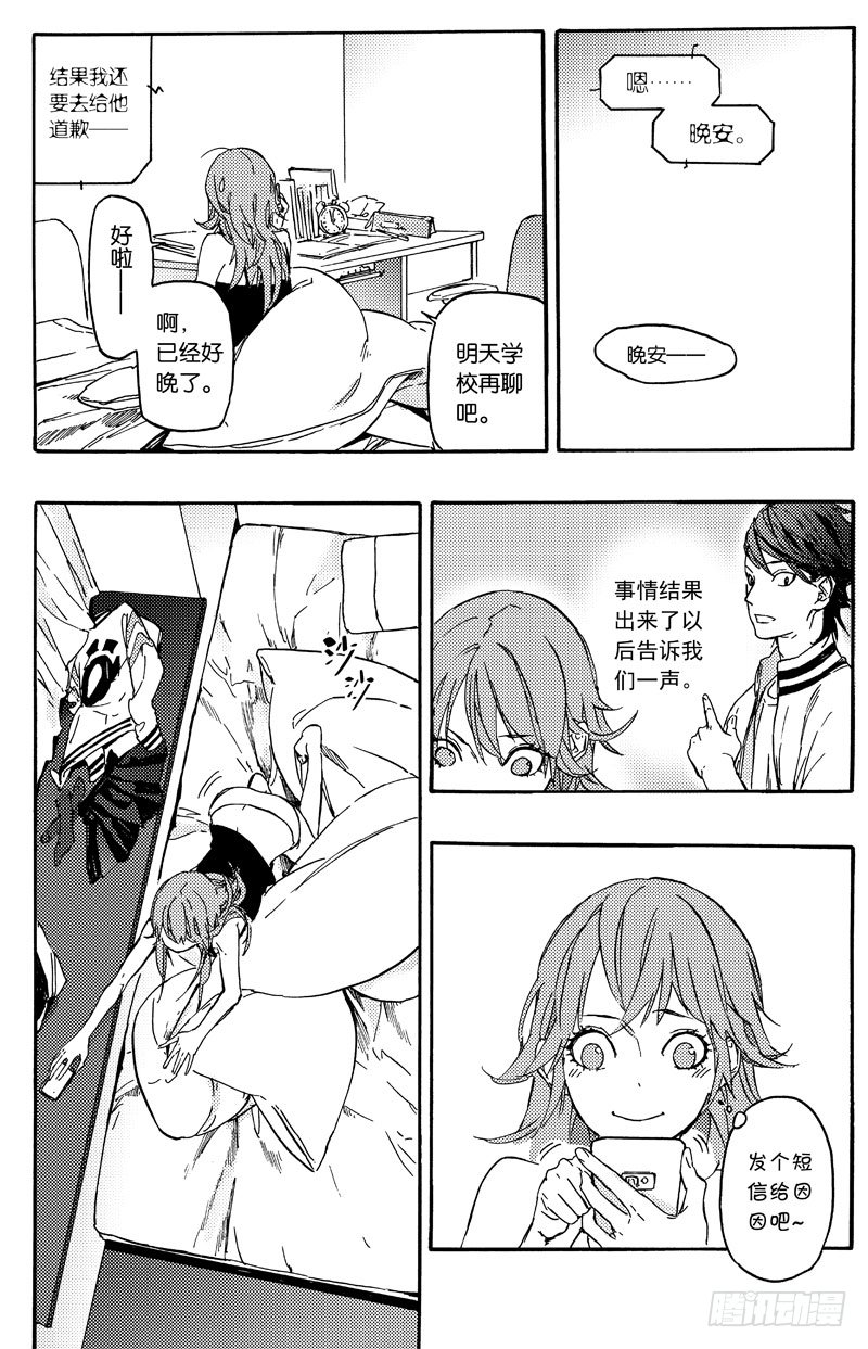 最爱你的人