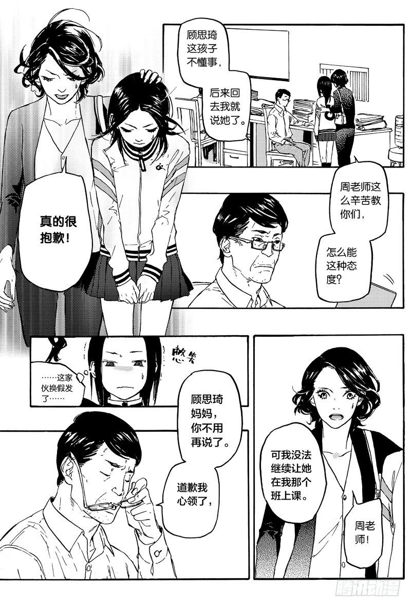 最爱你的人