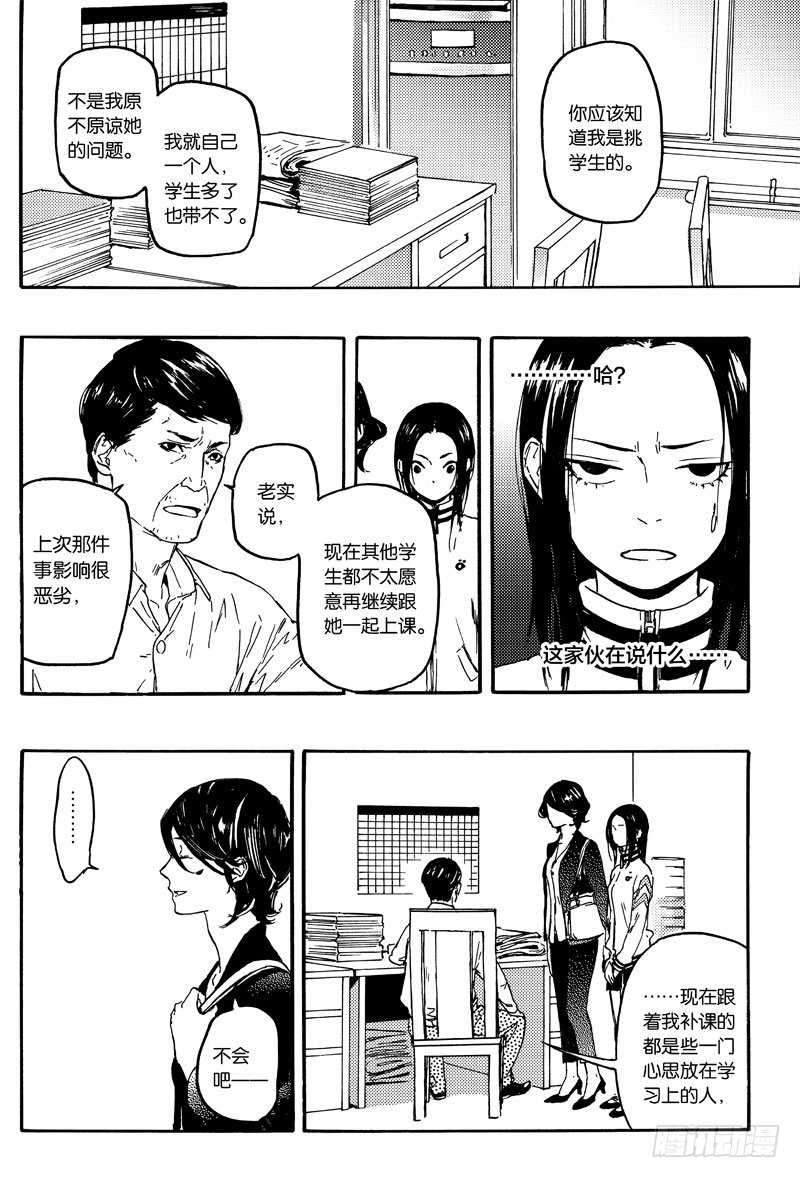 最爱你的人