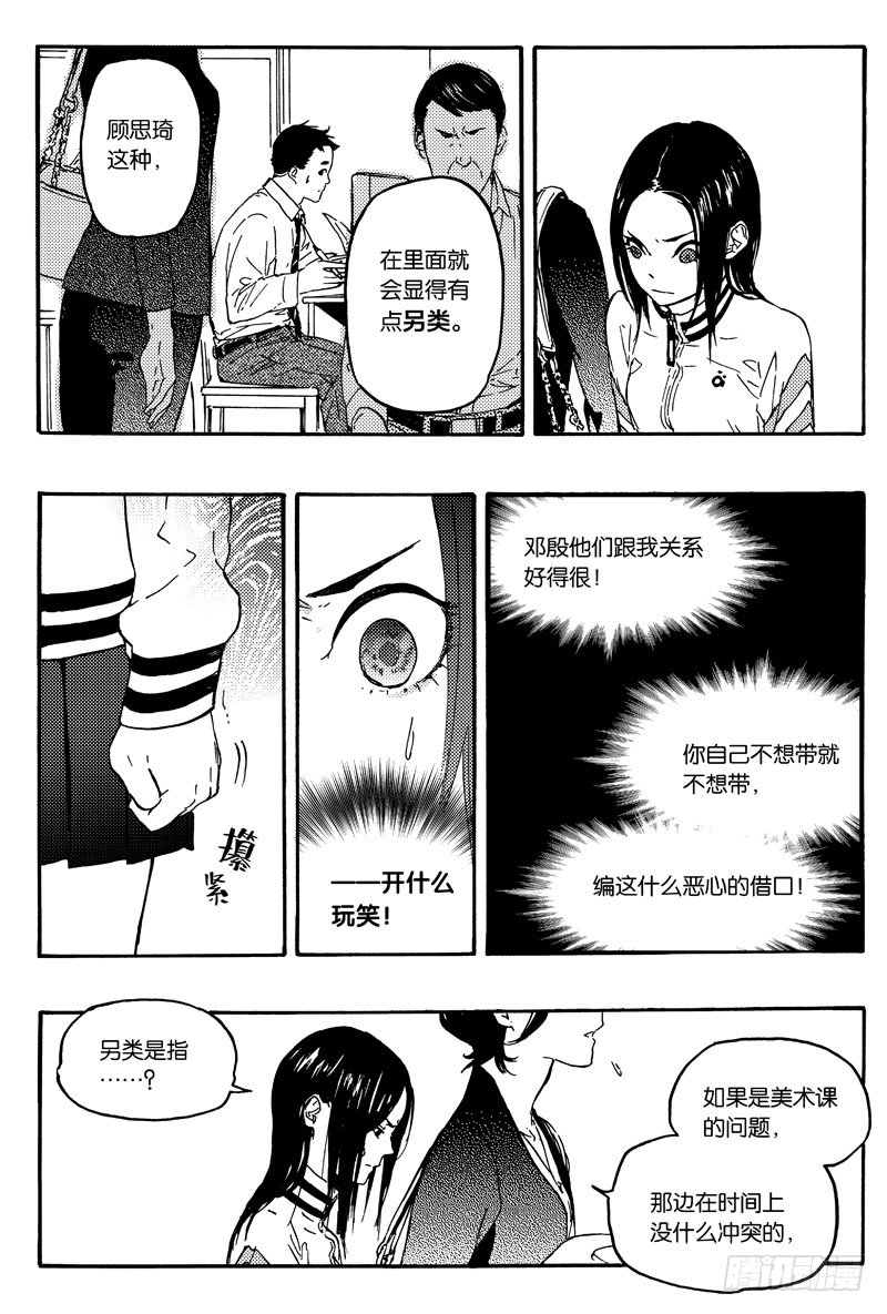 最爱你的人