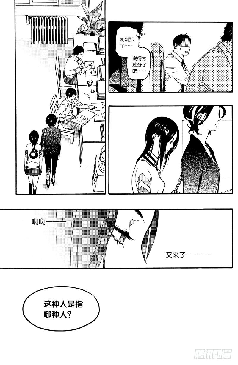 最爱你的人