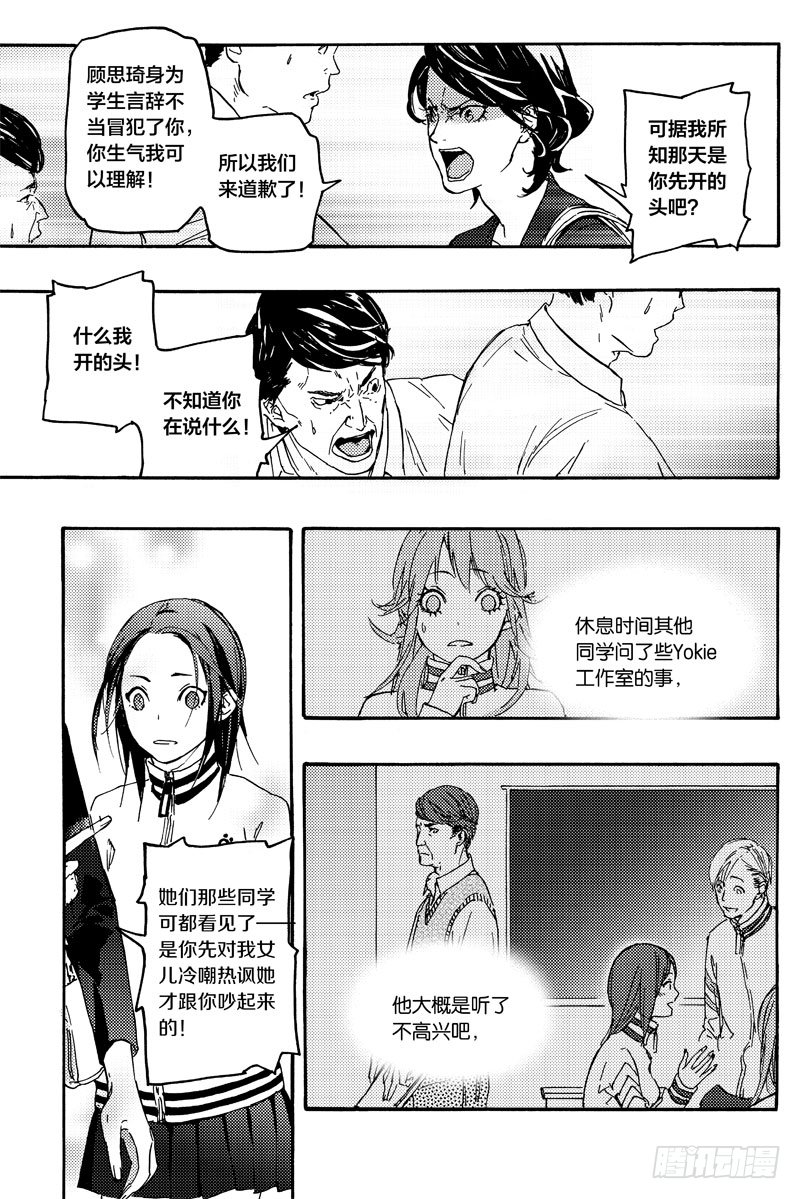 最爱你的人