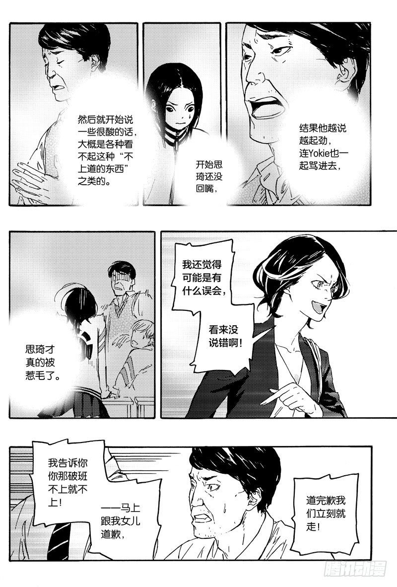 最爱你的人