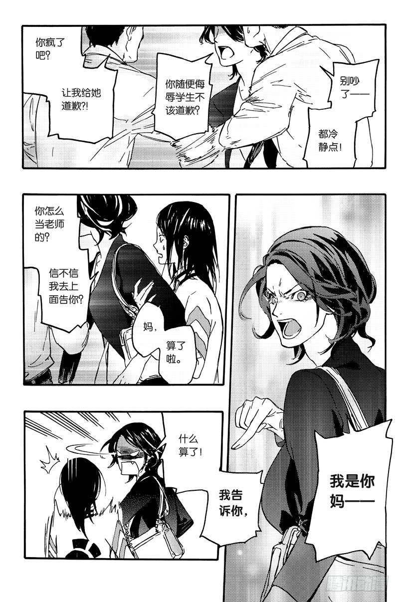 最爱你的人