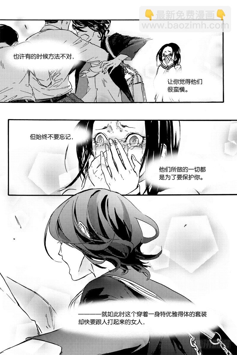 最爱你的人