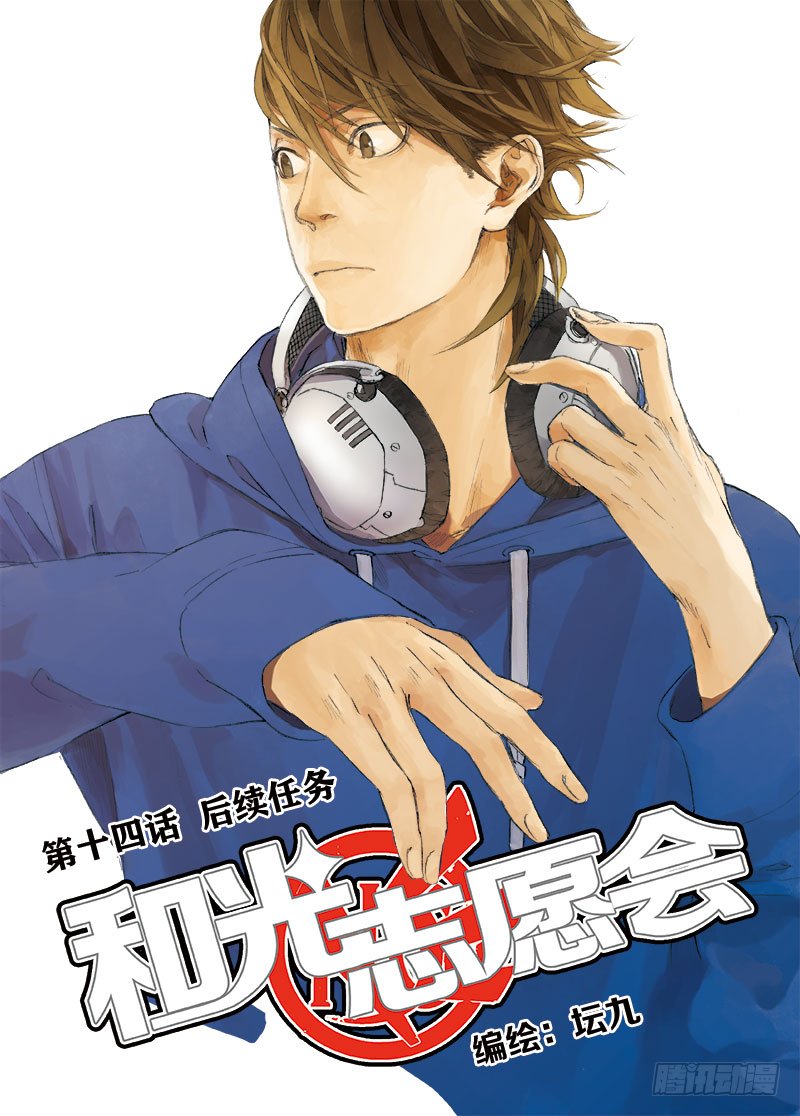 后续任务