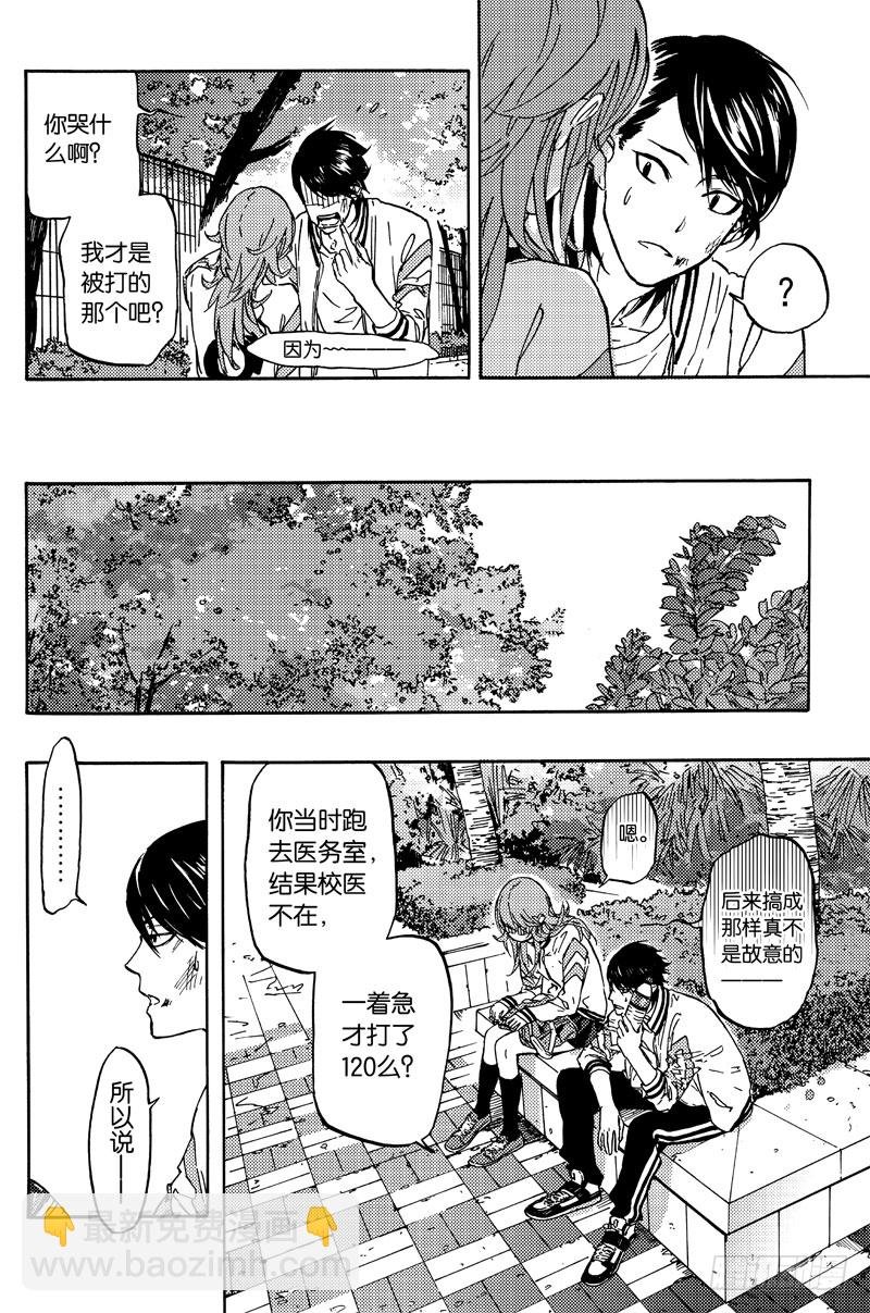 后续任务