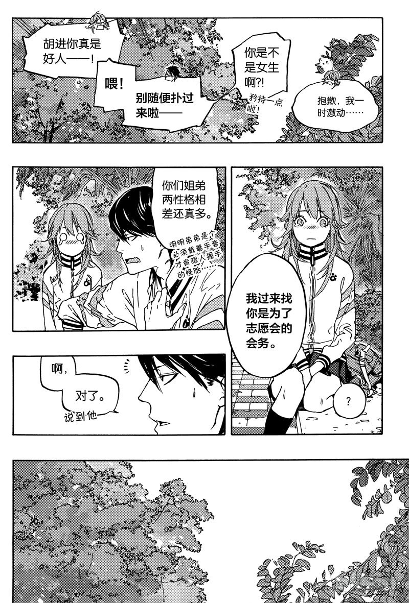 后续任务