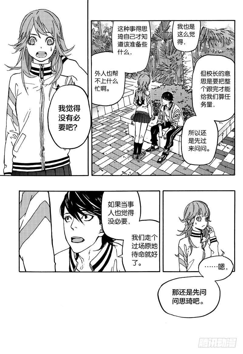后续任务