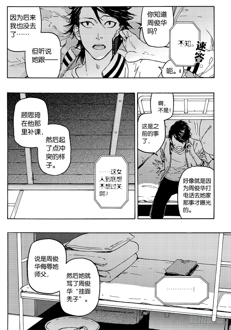 后续任务