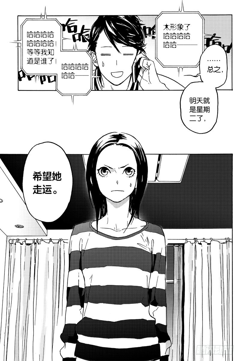 后续任务