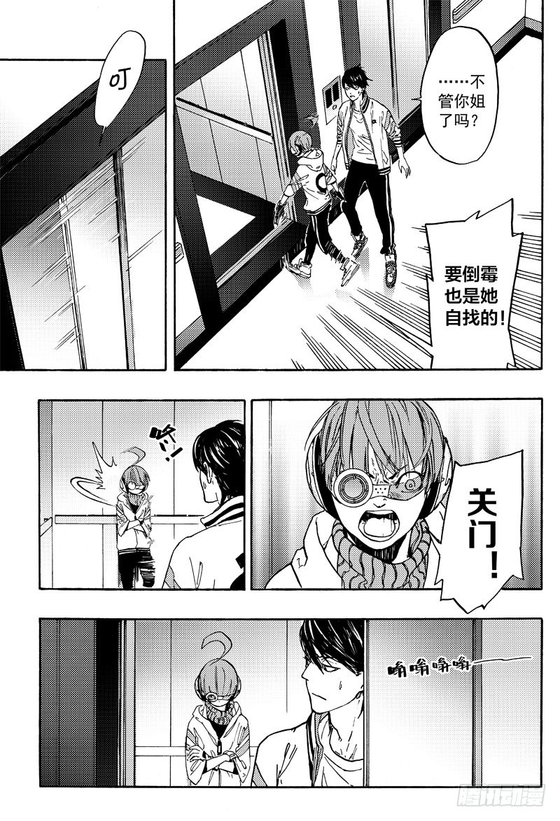 和谈