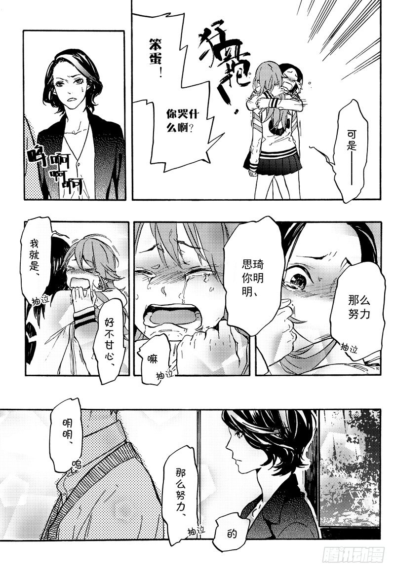 和谈