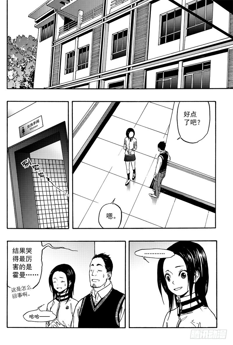和谈