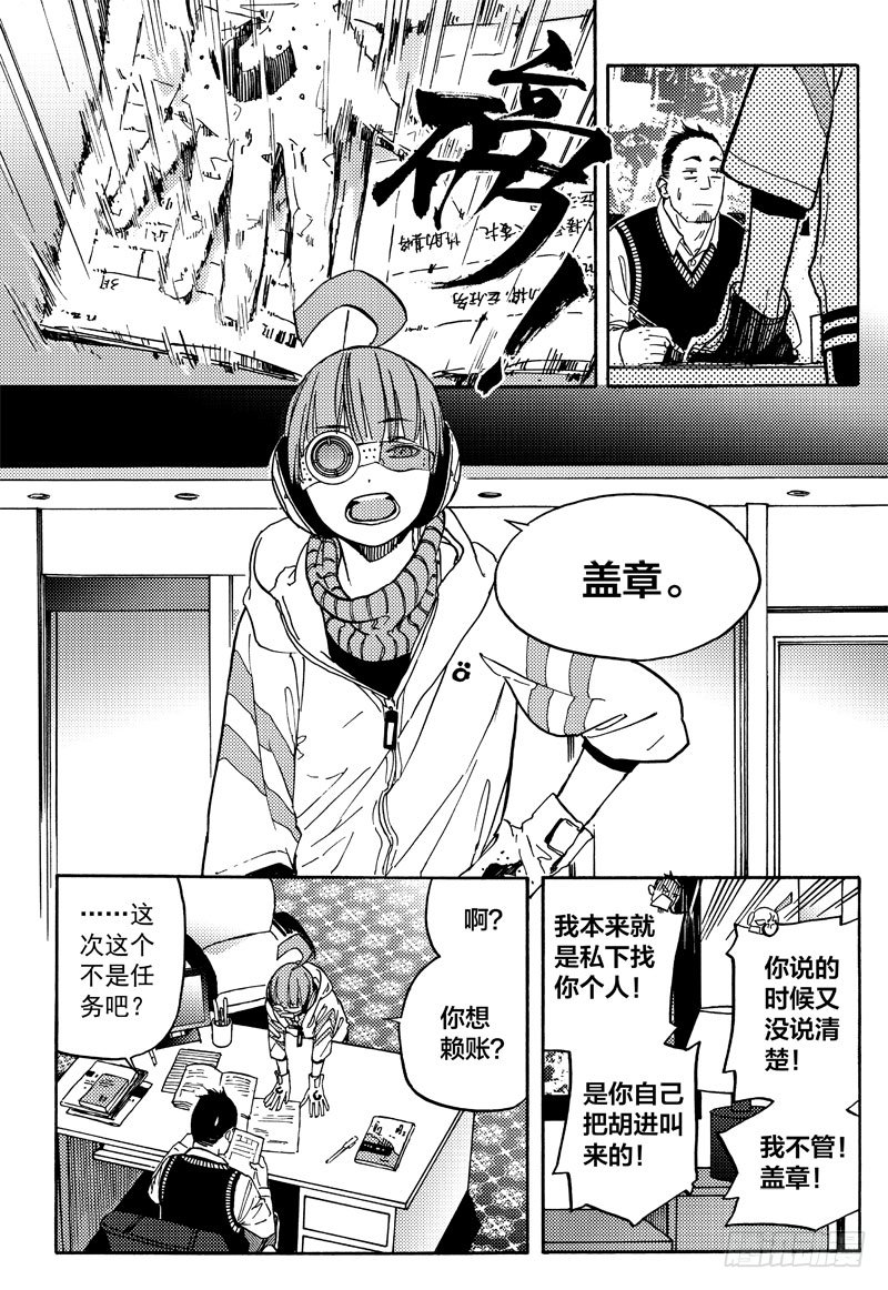 和谈