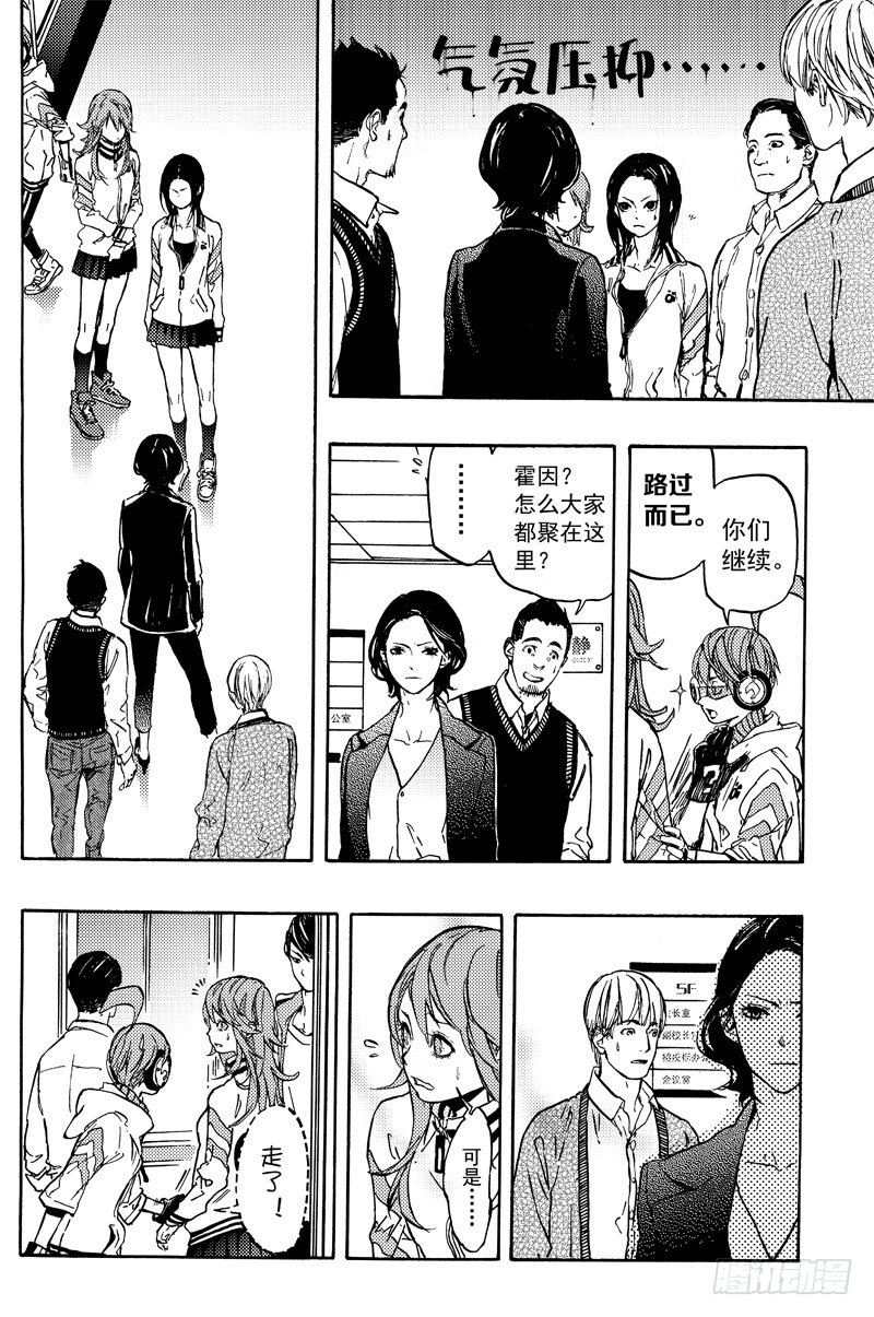 母女