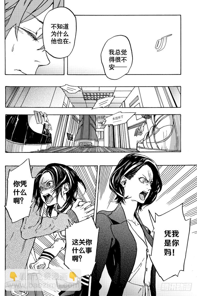 母女
