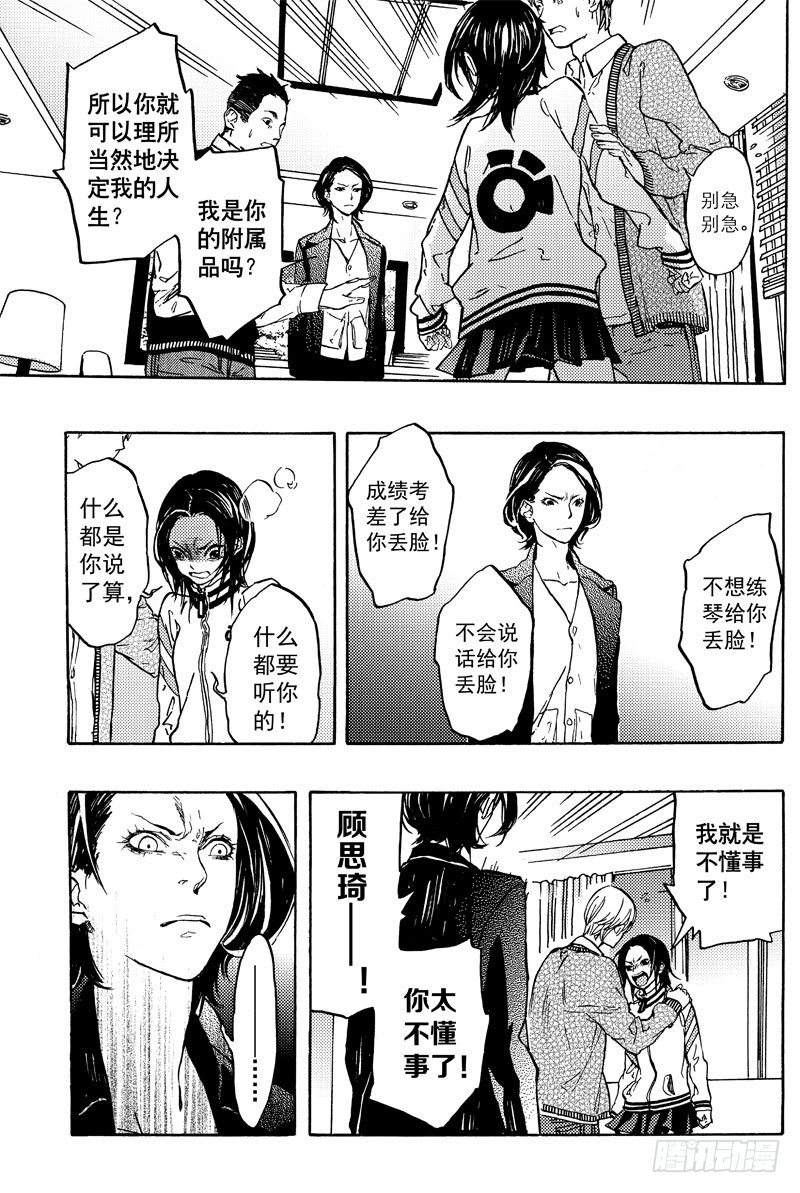 母女