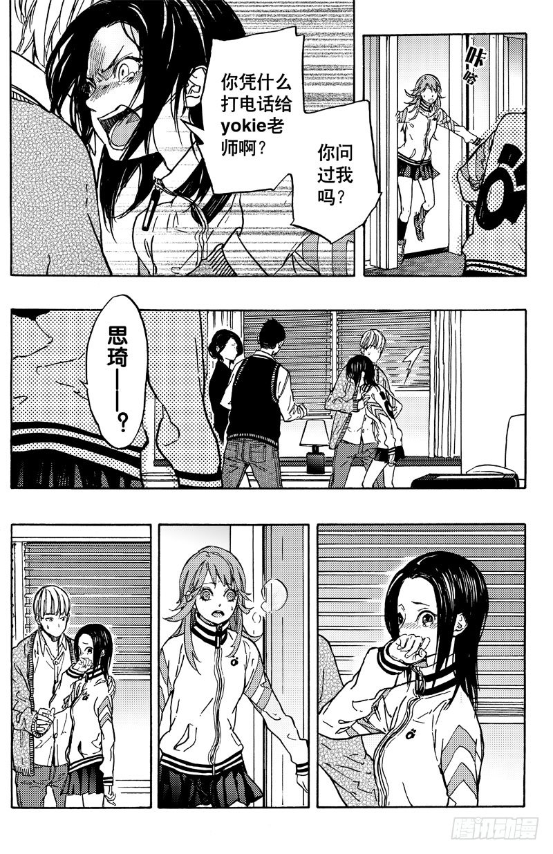 母女