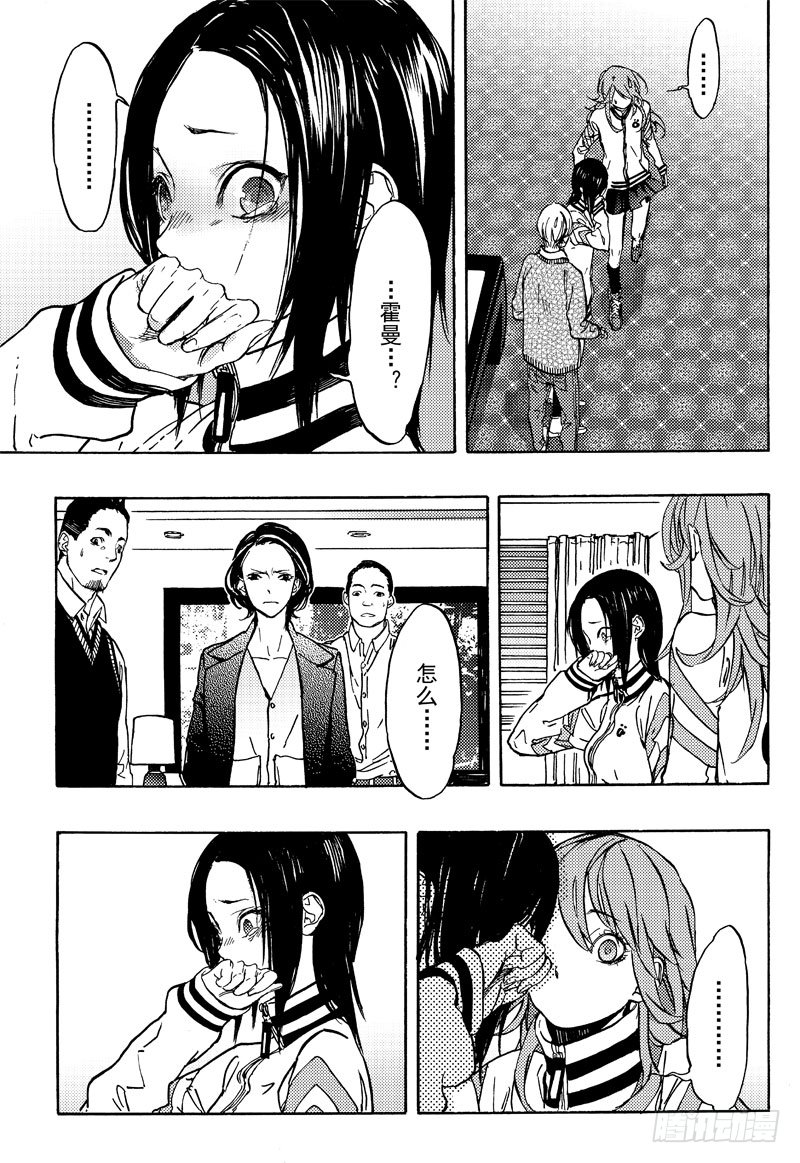 母女