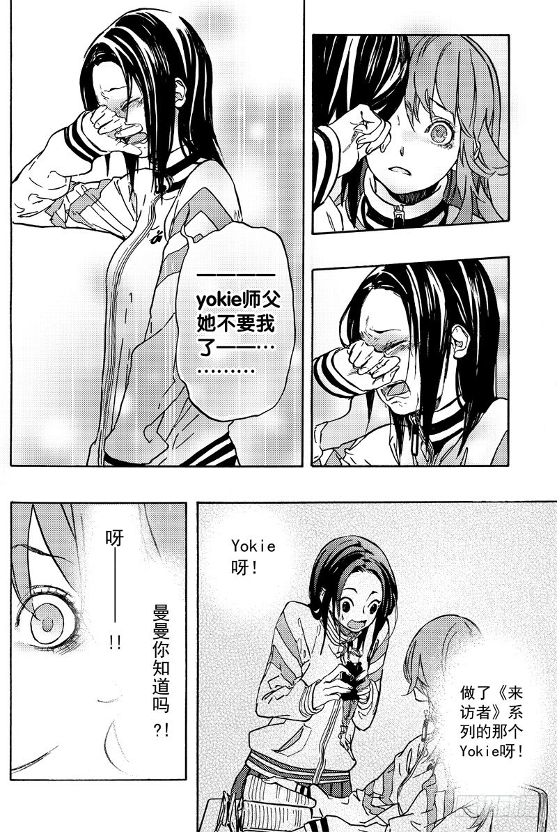母女