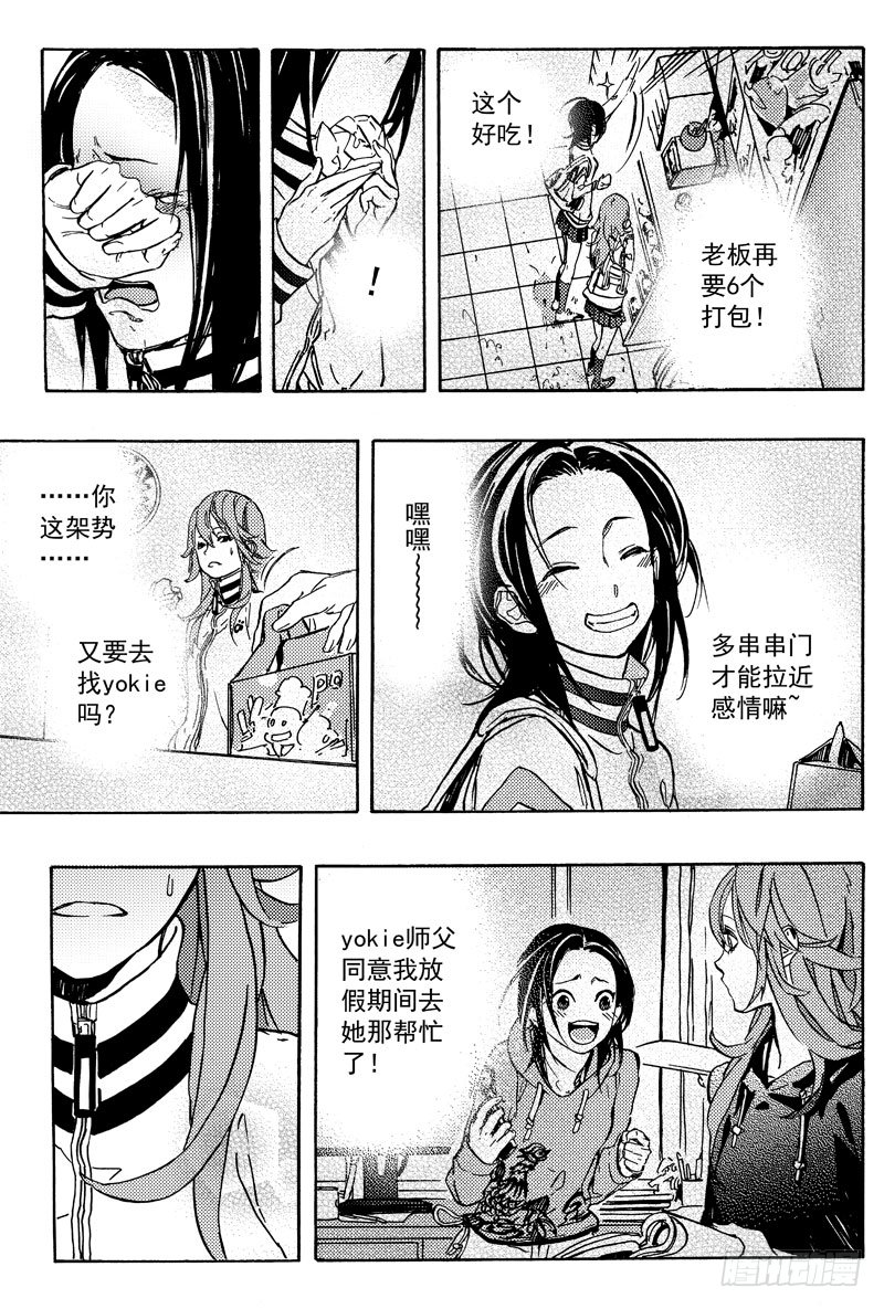 母女