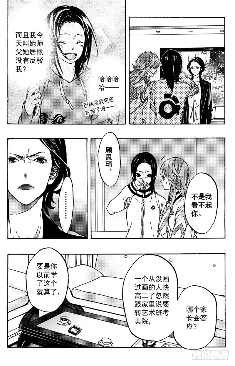 母女