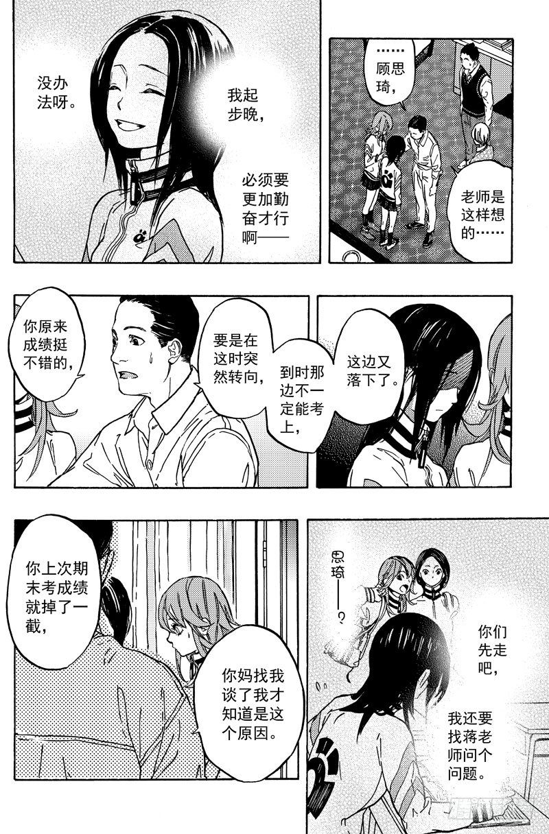 母女