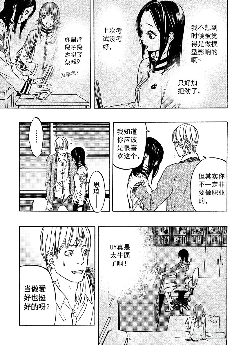 母女