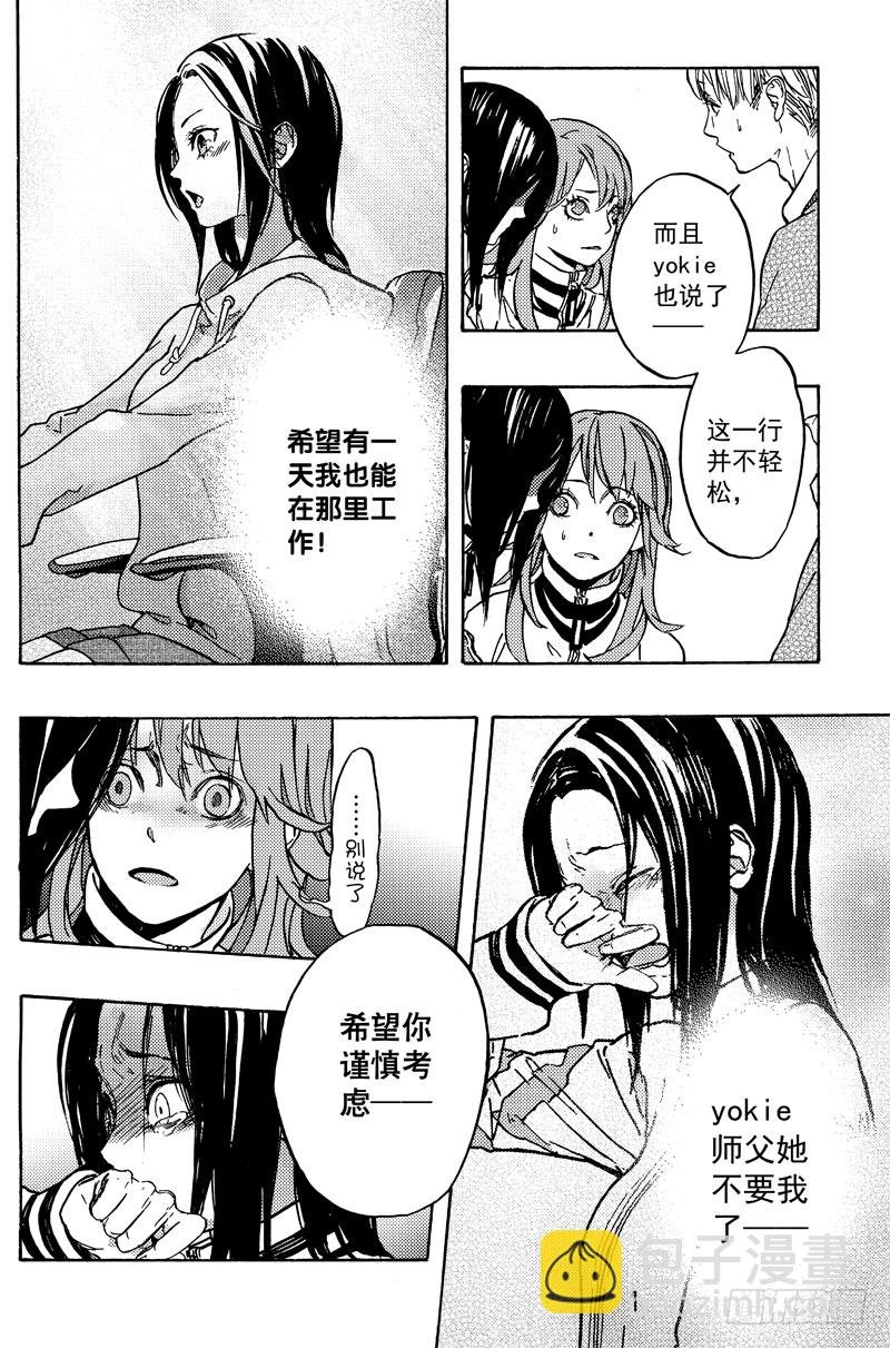母女