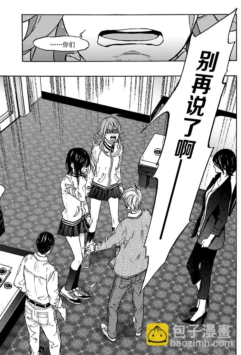 母女