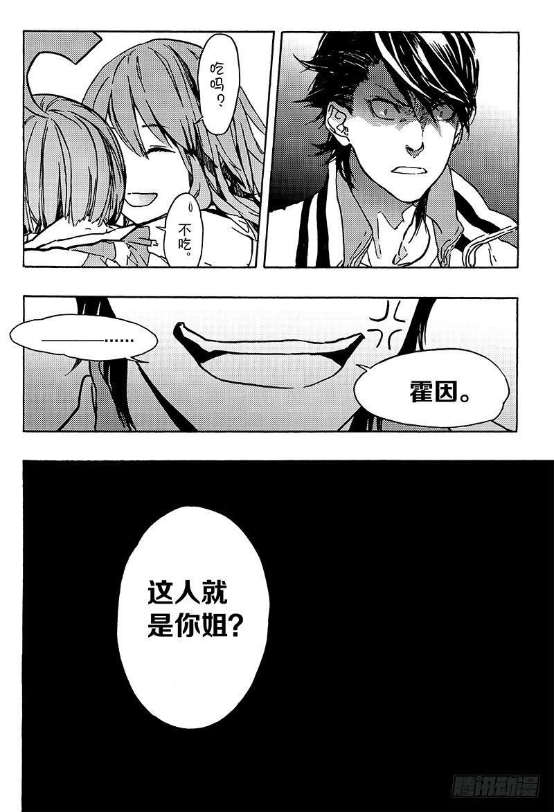 顾思琦