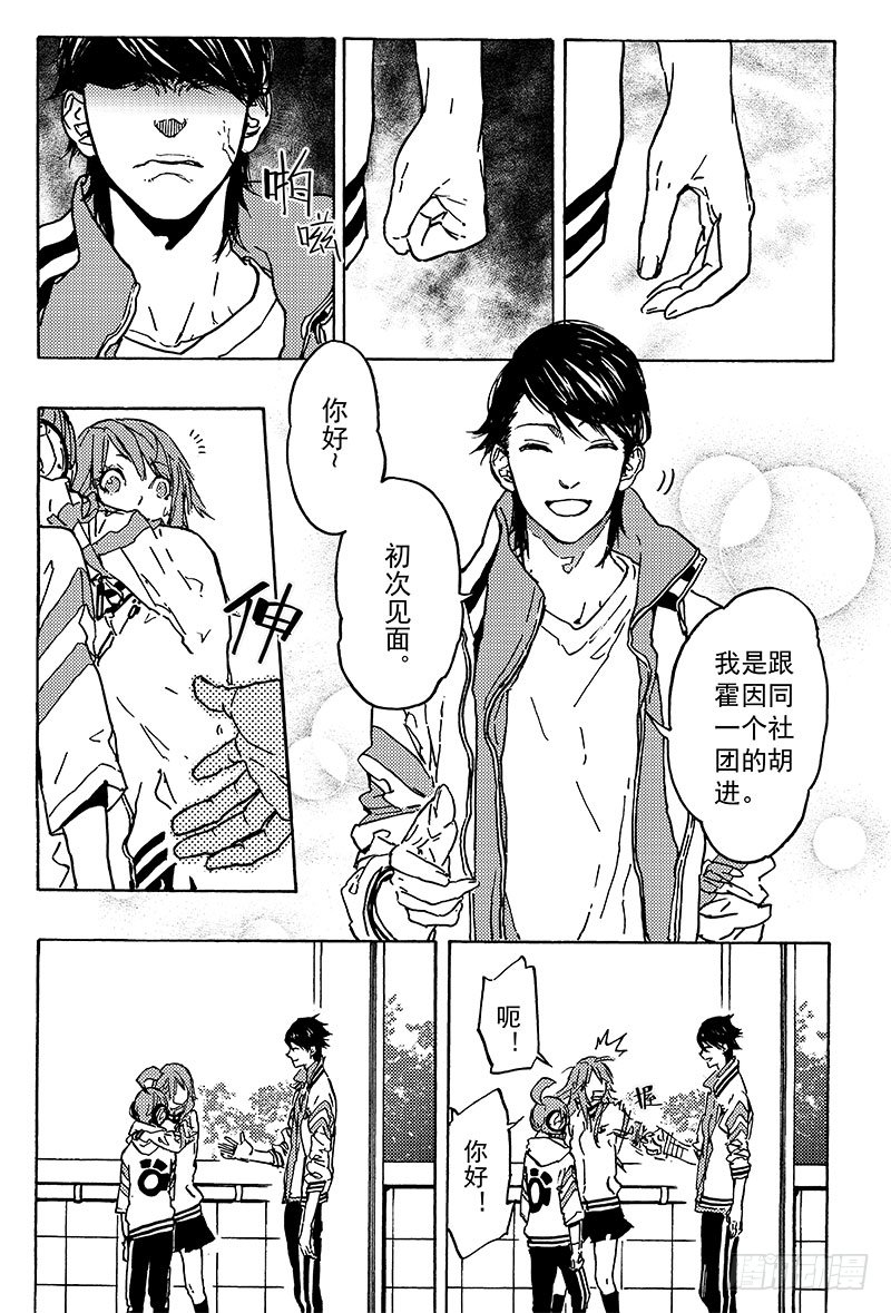 顾思琦