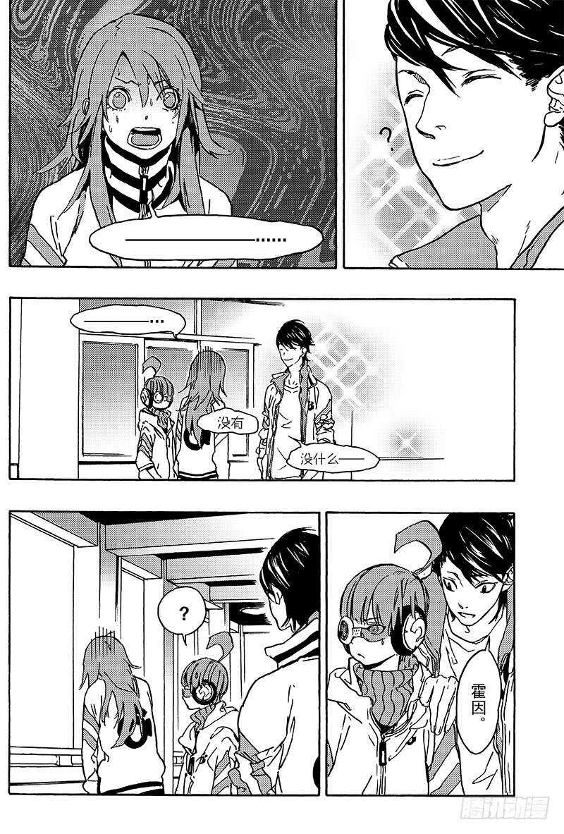 顾思琦