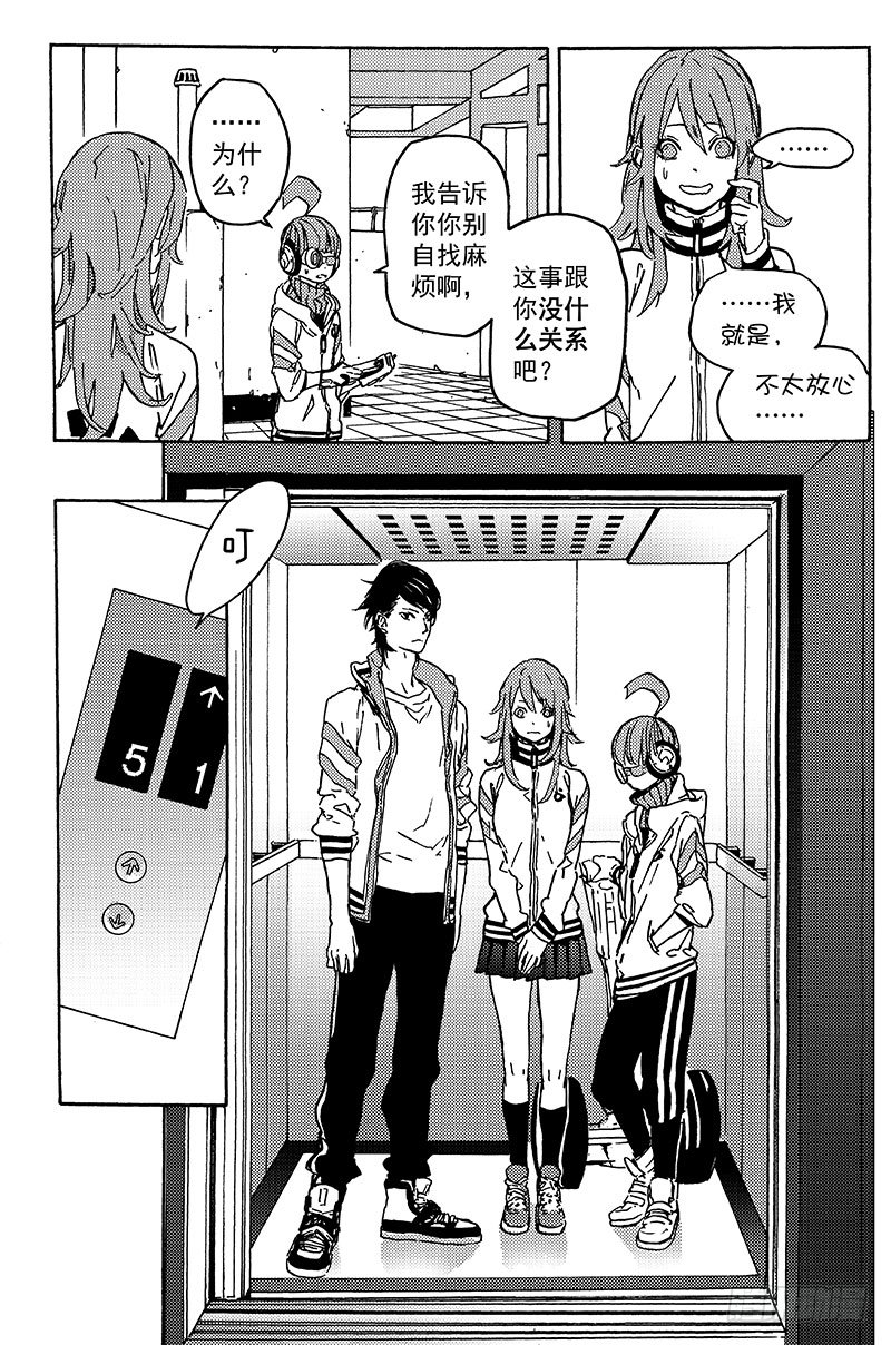 顾思琦