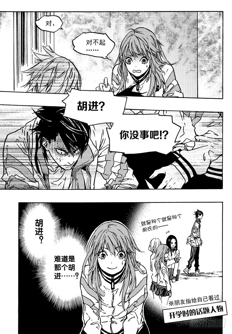 霍曼