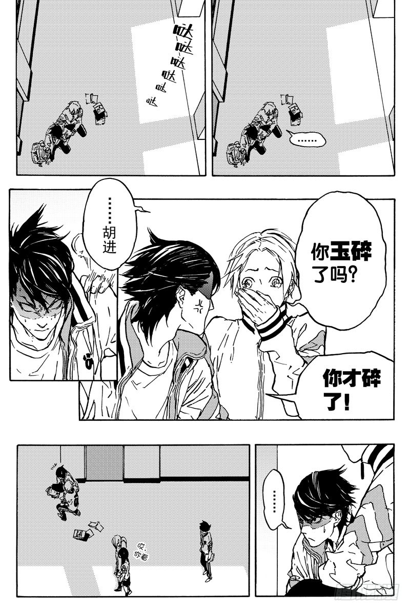 霍曼