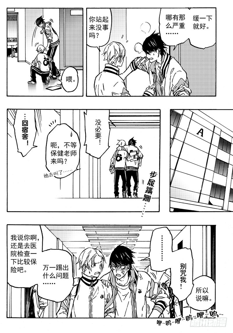 霍曼