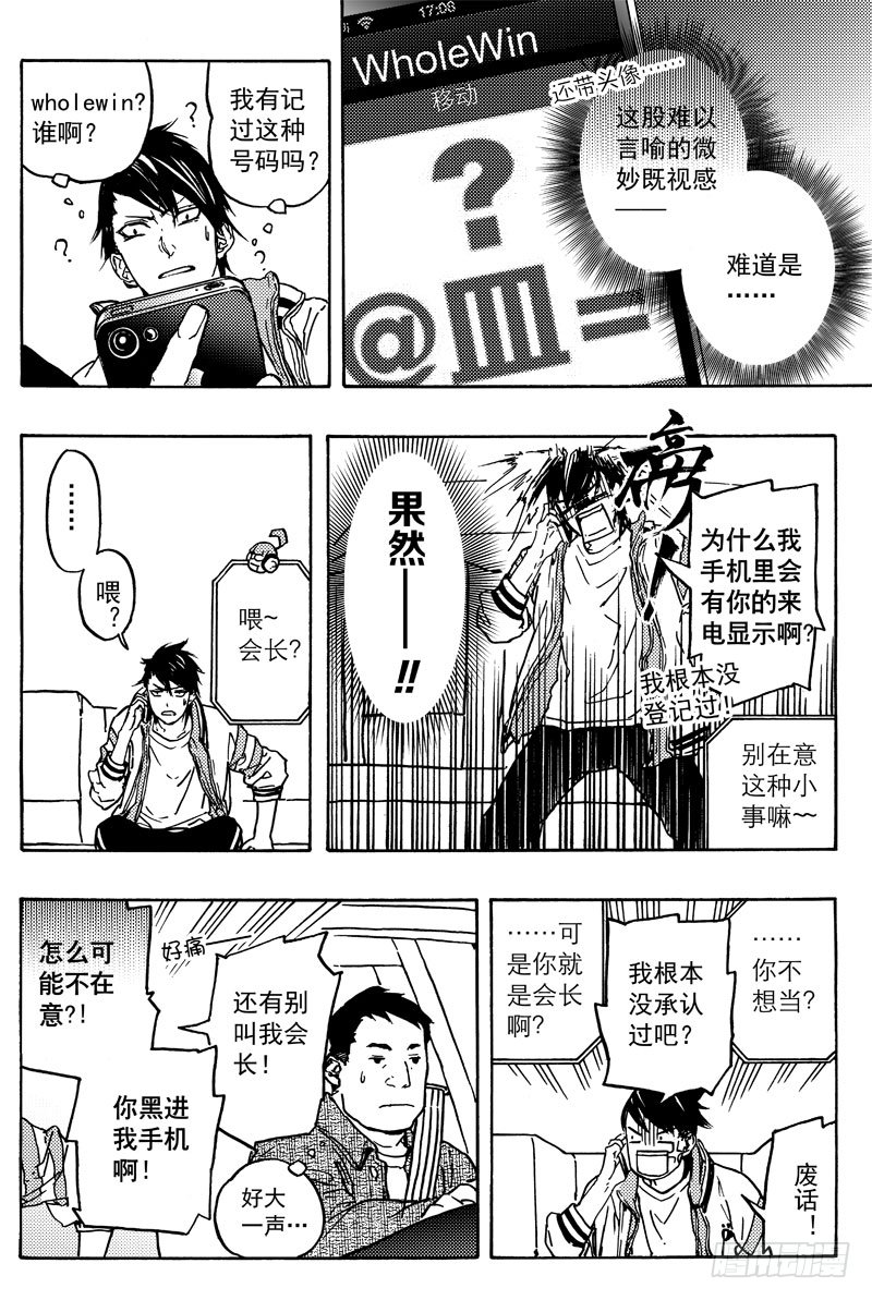 霍曼